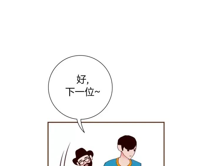 第103话 用爱心可以买的东西167