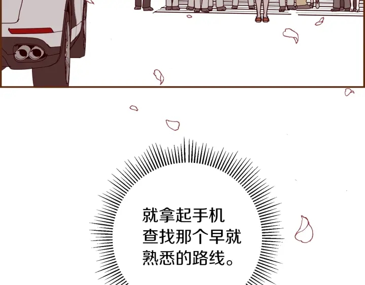 第一季完结篇 路线查询245