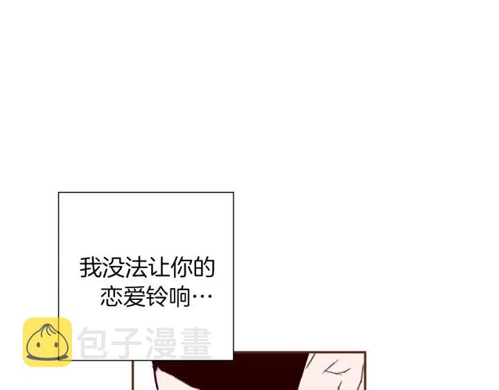第41话 井中之王109