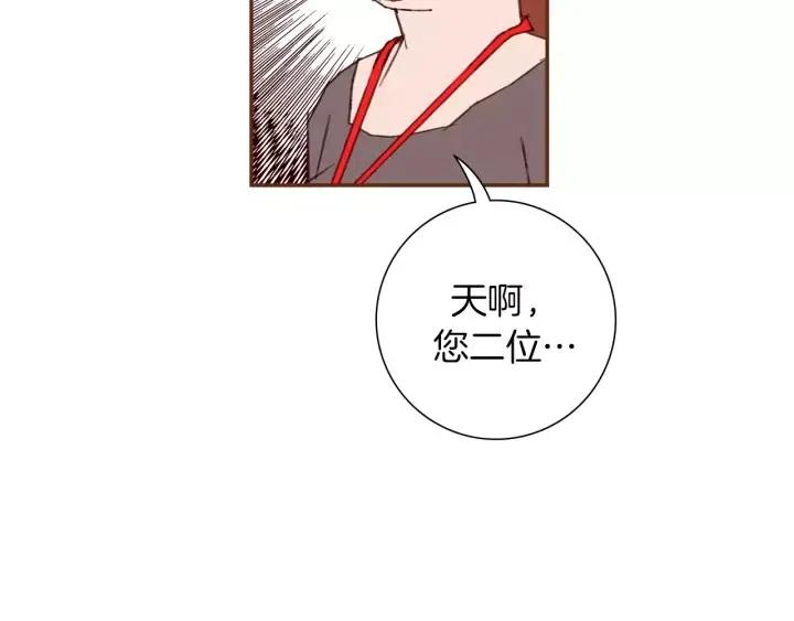 第77话 一号女嘉宾57