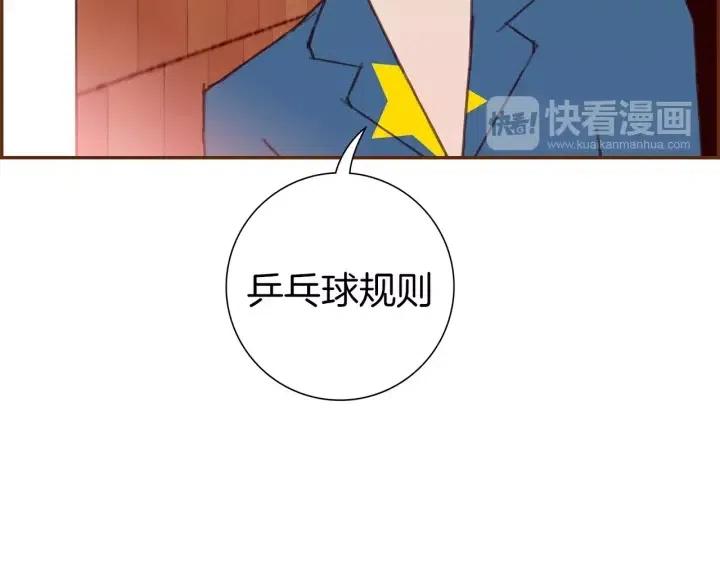 第88话 别墅的中心106