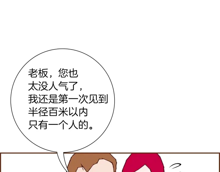 第169话 刷新149