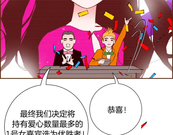 第138话 优胜者122