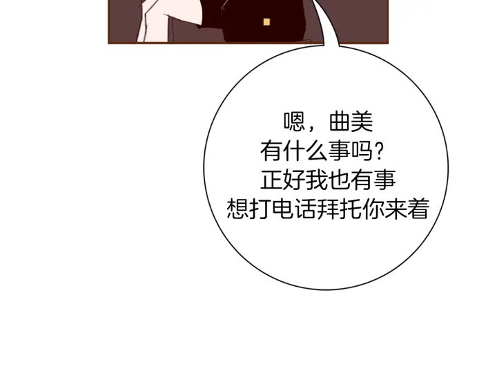 第143话 约定140