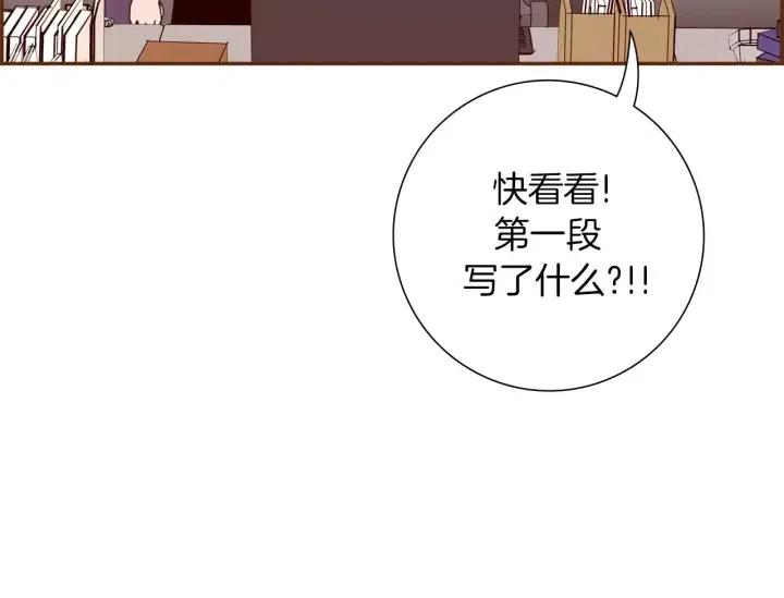 第72话 证据112