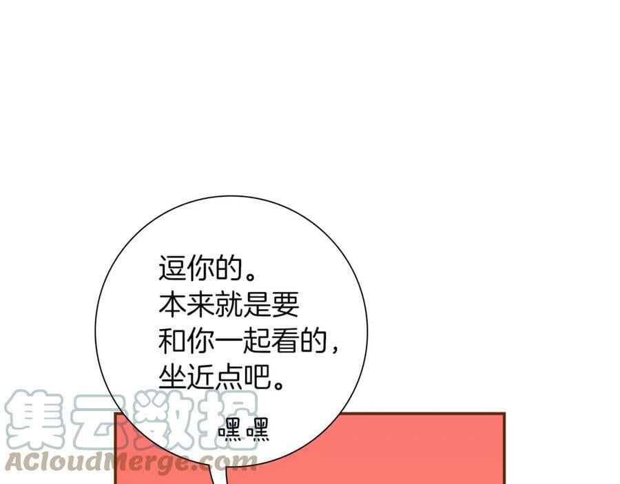 第208话 HeartID128