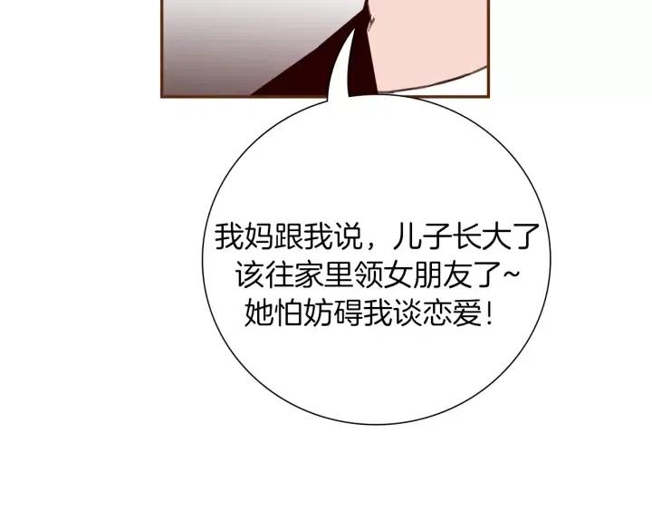 第56话 家人131