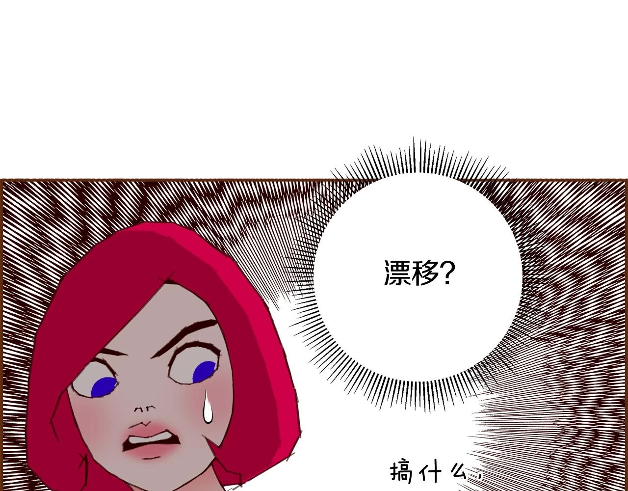 第206话 爱心113