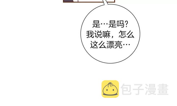 第54话 第一次约会67