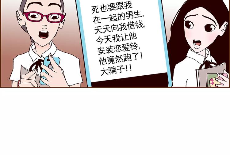 第3话 攻略35