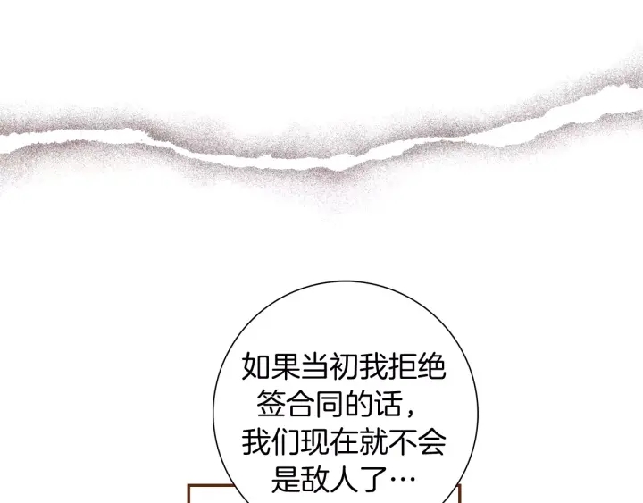 第123话 战争156