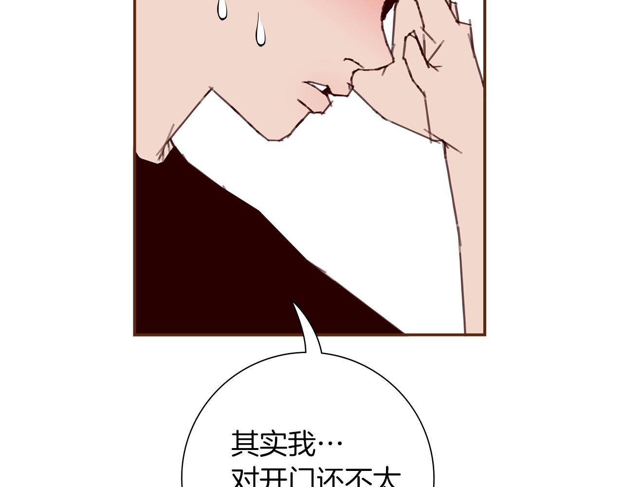第198话 直播采访32