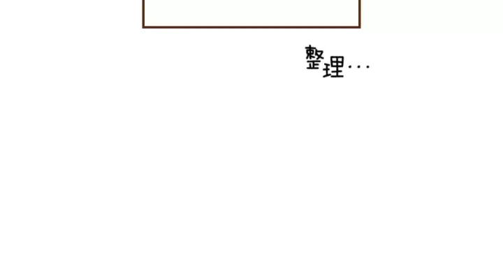 第121话 构造157