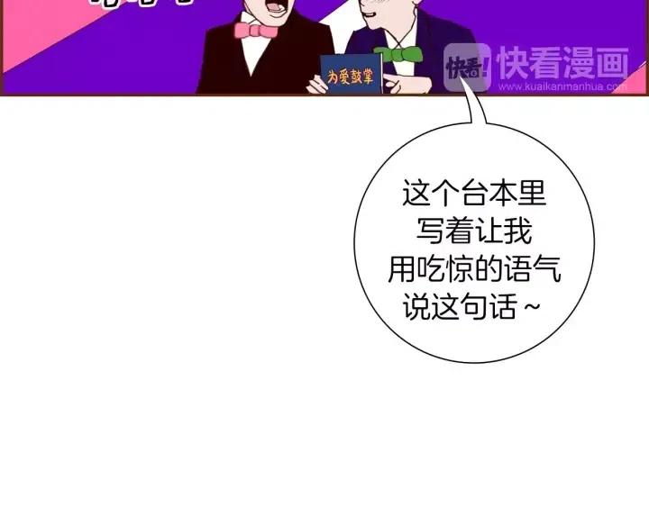 第81话 将会喜欢你的人114