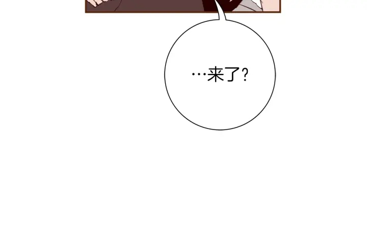 第125话 会所13