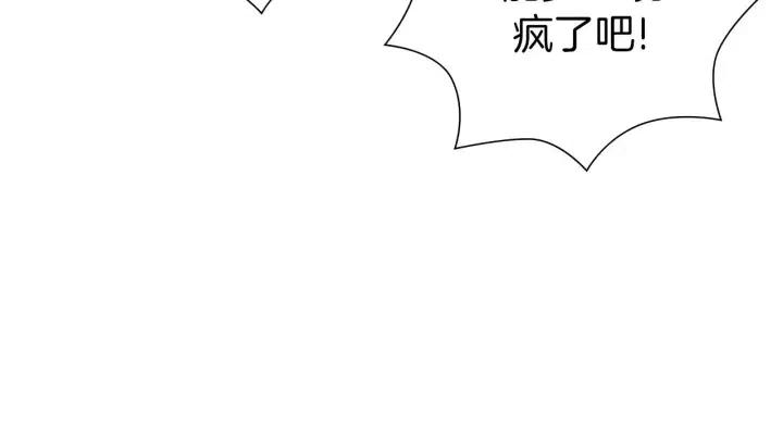 第102话 同盟97