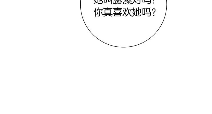 第72话 证据196