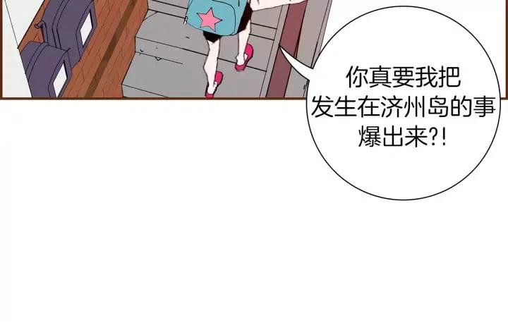 第9话 德九的梦34