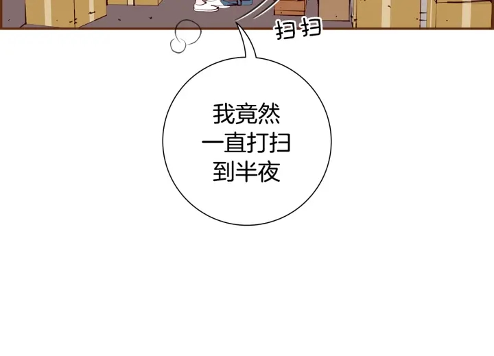 第162话 缪斯女神152
