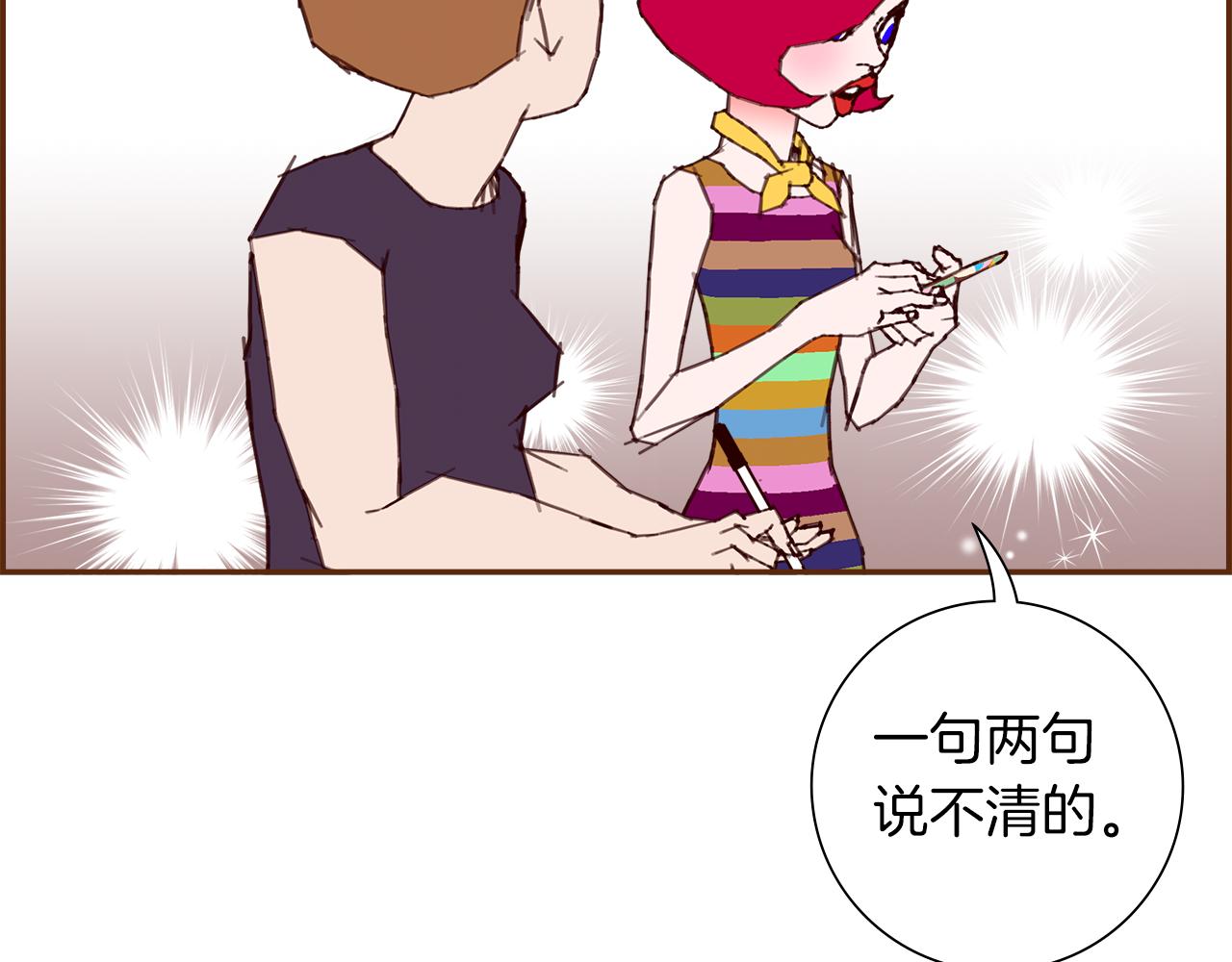 第191话恋爱铃59