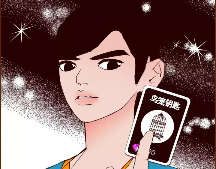 第104话 冲向冠军155