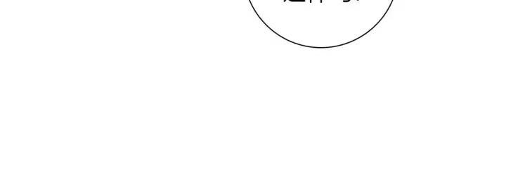 第85话 想要知道真相14