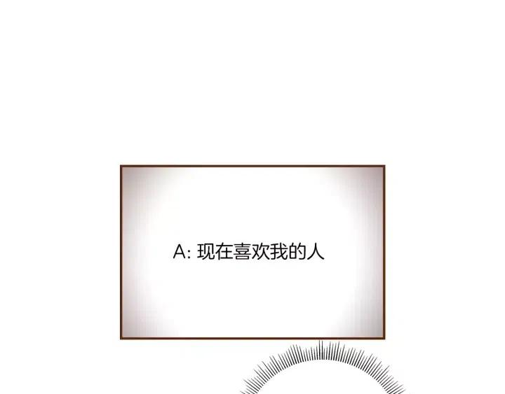 第90话 TO仓鼠41