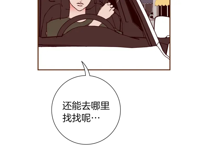 第176话 创可贴74
