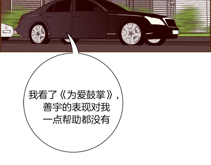 第140话 毛骨悚然146