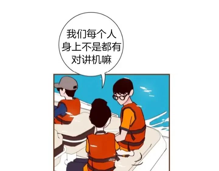 第96话 两个路线103