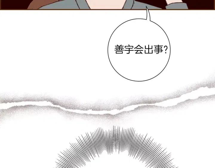 第107话 代驾186