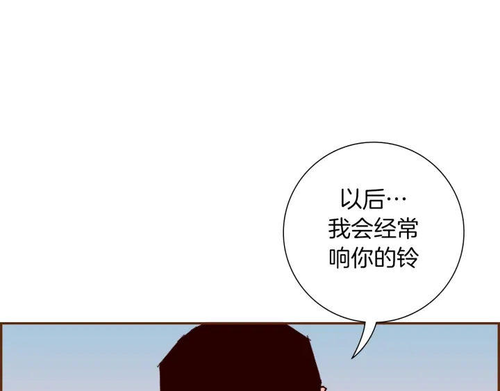 第158话 怀疑的理由119