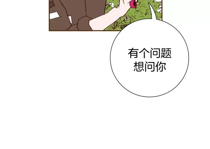 第45话 浪漫94