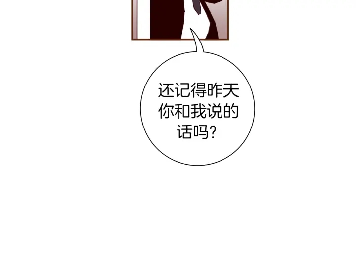 第159话 礼物7