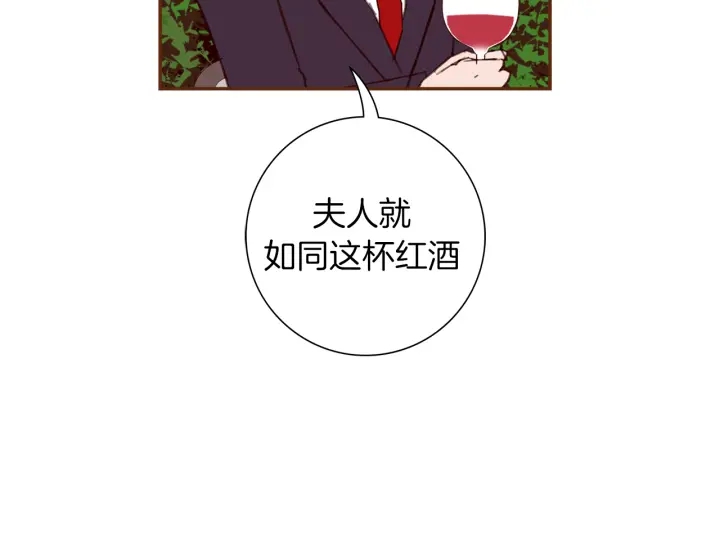 第149话 帮助37