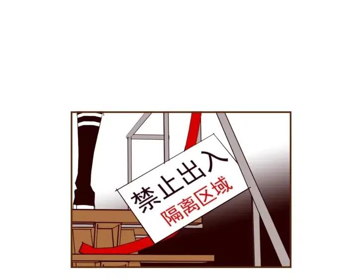 第106话 隔离区域30
