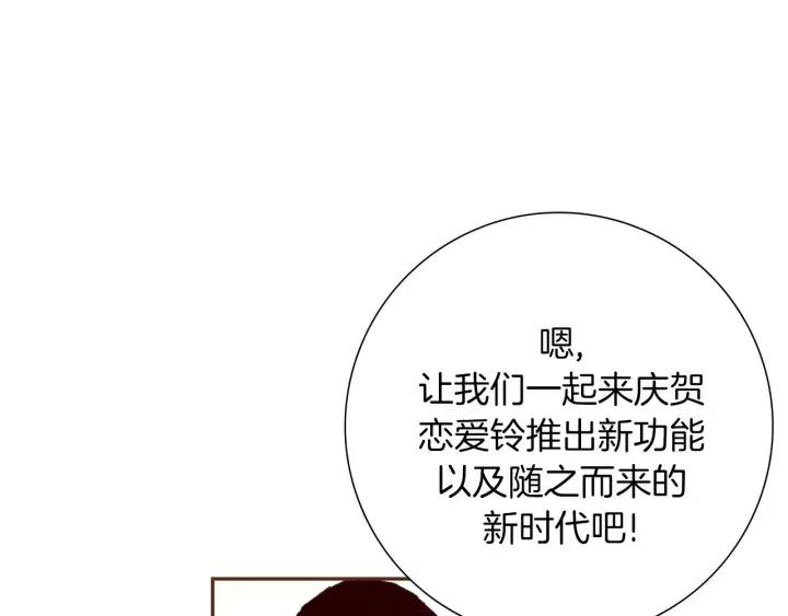 第42话 红毯31