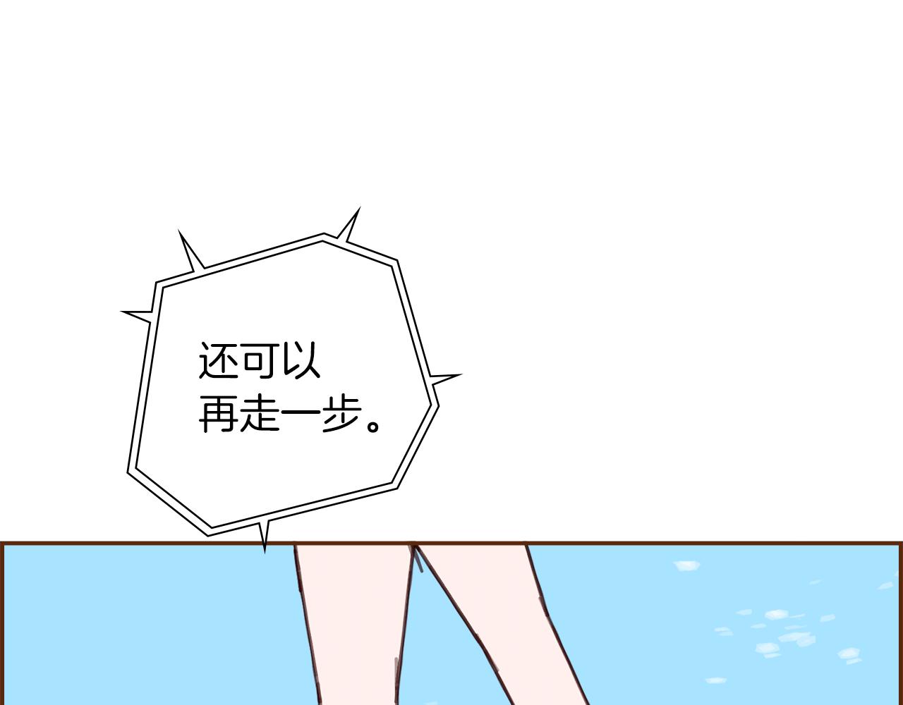 第185话 感受75