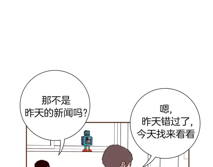 第30话 调查结果57