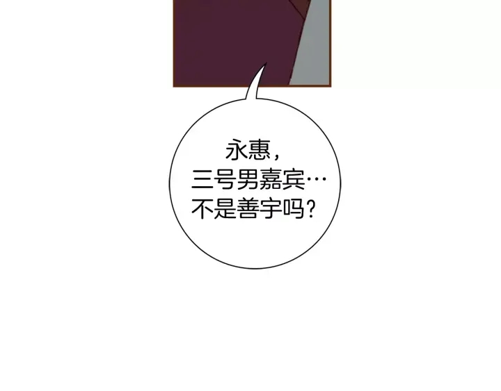 第121话 构造85