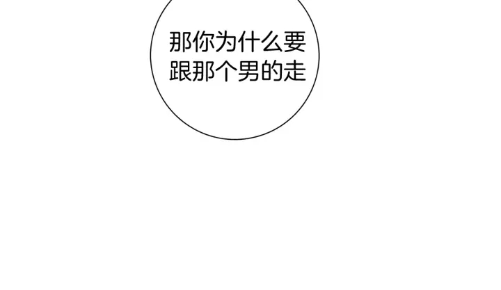 第123话 战争81
