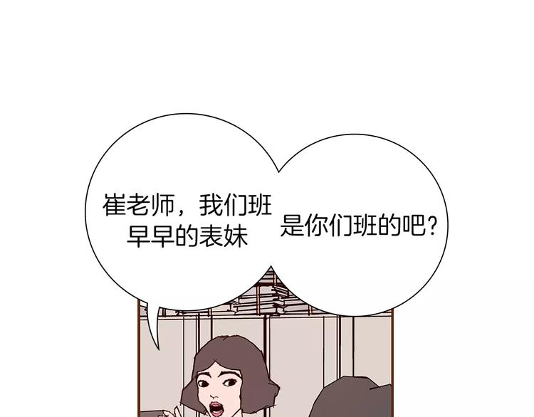 第2话 预感130
