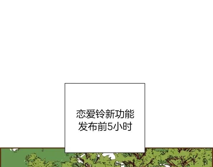 第41话 井中之王76