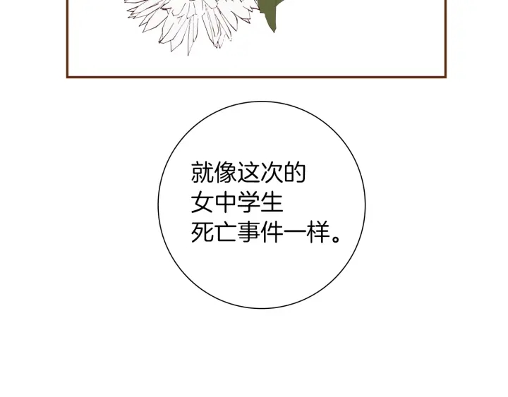第179话 早来的理由137