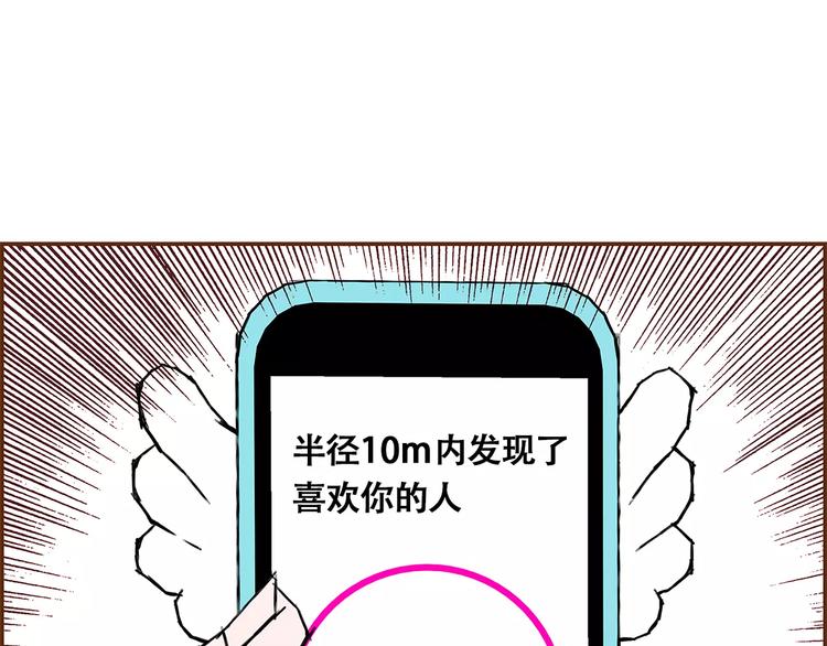 第6话 被吸引的理由172