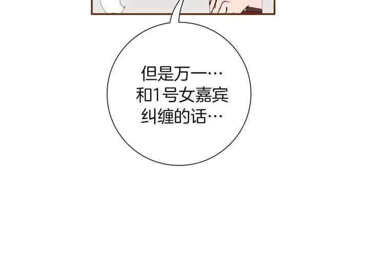 第80话 小锣108
