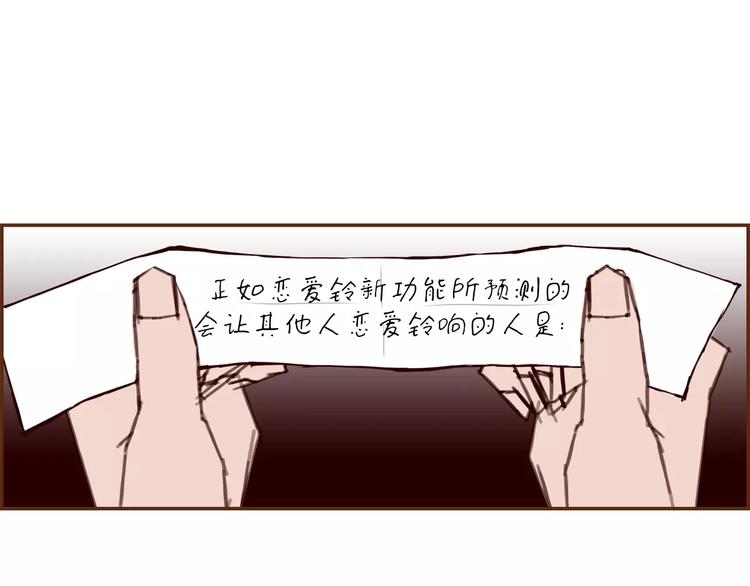 第117话 最后15分钟82