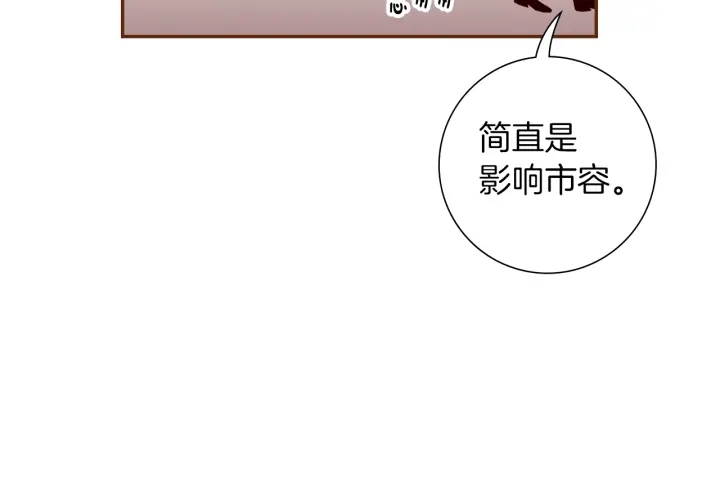 第166话 市场60