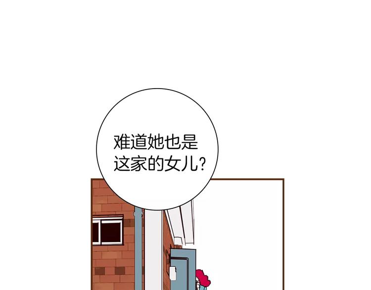 第4话 感情的种类185