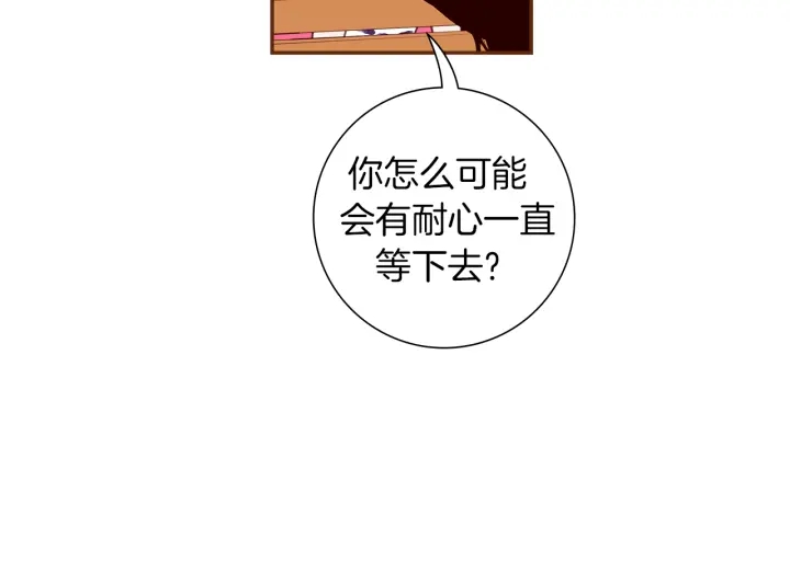 第159话 礼物94